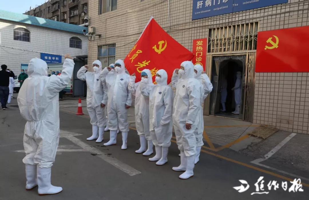 义无反顾，毅然决然！焦作市人民医院第二梯队再出发！这就是底气