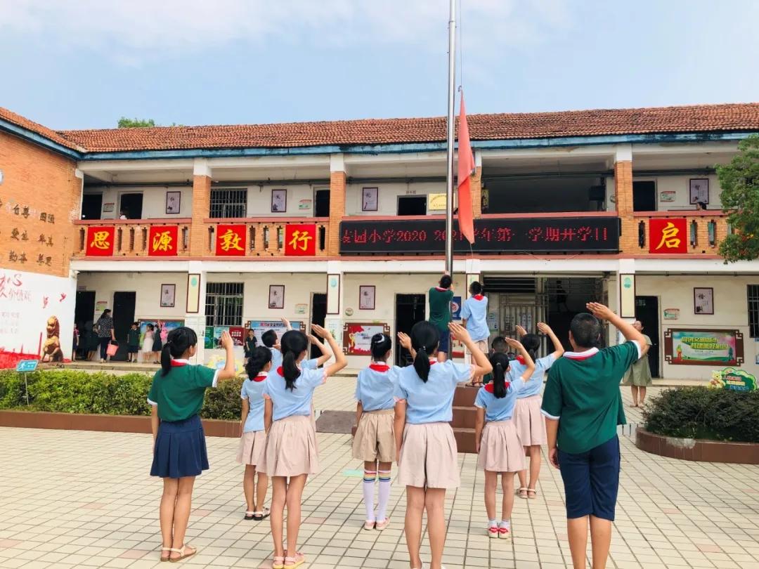 开学第一课怎么上好,开学第一堂课上什么