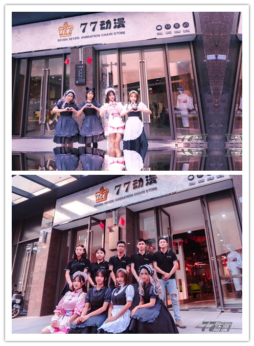 动漫加盟店营销方法,动漫加盟店怎么样