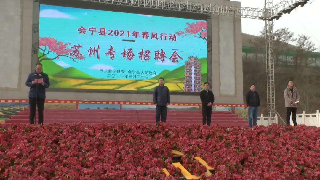 苏州相城专场招聘,苏州市相城区人才招聘会