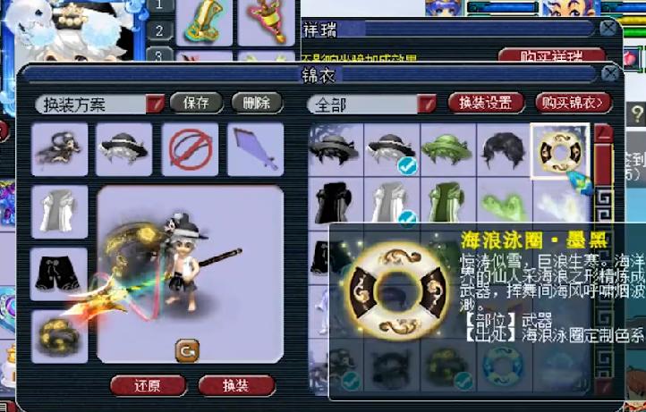 梦幻西游怎么单开保证自给自足,玩梦幻西游可以做到自给自足吗