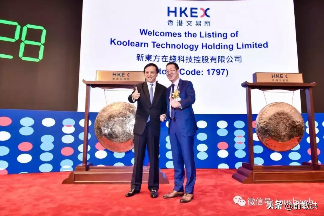 老俞闲话新东方在线上市路演,老俞谈新东方创业