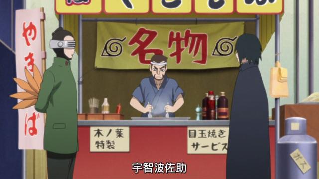 鸣人雏田讨论志乃真面目,鸣人看油女志乃的真面目是哪一集