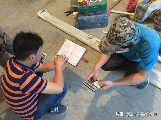 南京中海国际社区，96平三室两厅北欧风格装修日记。