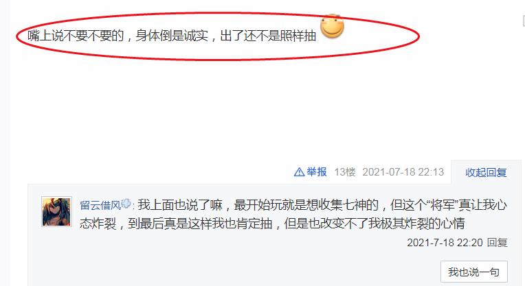 原神让你们感受下雷神的魅力,原神里的雷神不为人知的一面