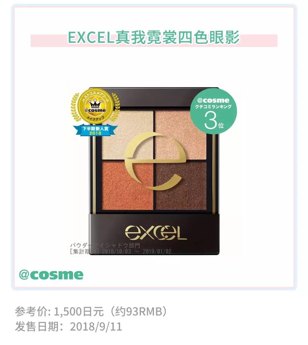 office定妆粉好用吗,office彩妆怎么样