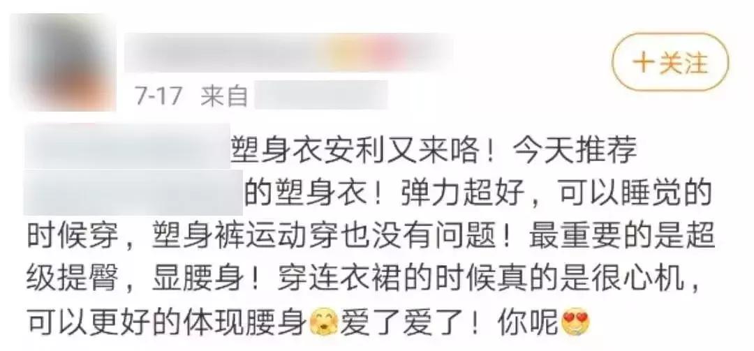 消失的减肥网红,400年前消失的垃圾