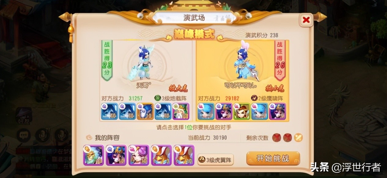 梦幻西游手游帮派新玩法,梦幻西游手游帮派技巧攻略