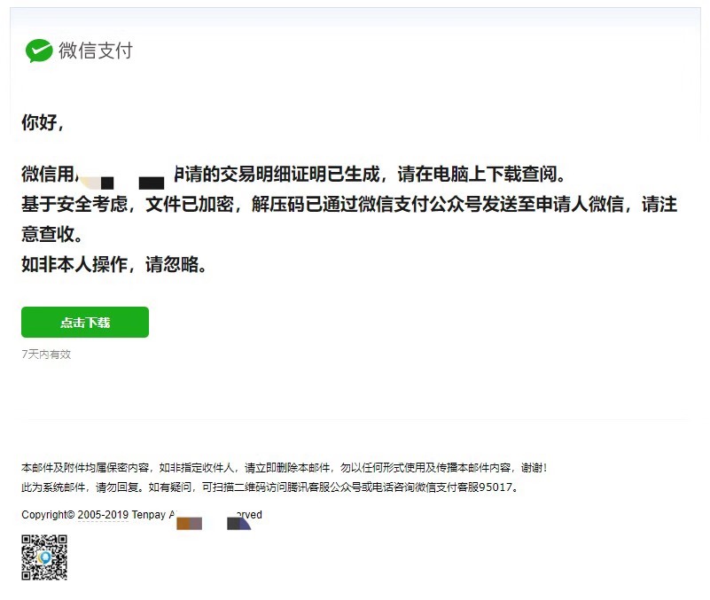 微信聊天记录调查取证,怎么自己在家做问卷调查挣钱