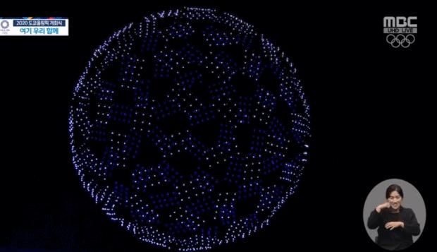 东京奥运会开幕式日本国民评价,东京奥运会开幕式总结