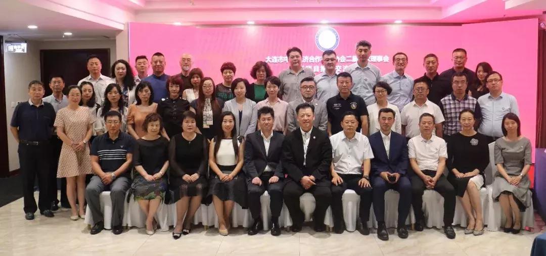 协会第一次理事会圆满成功,协会理事会会议总结