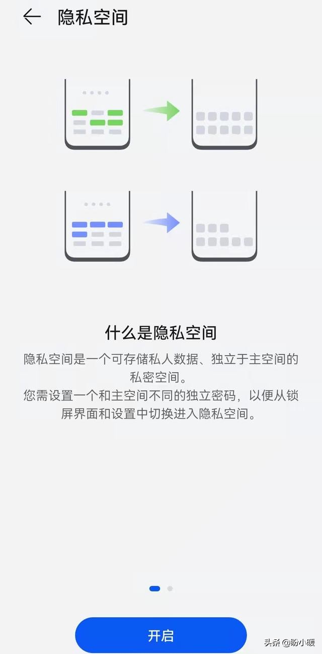 华为手机令人拍板叫绝的功能,华为手机四大超前强大功能
