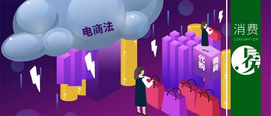 微商代购最新政策,微商代购未来前景怎么样