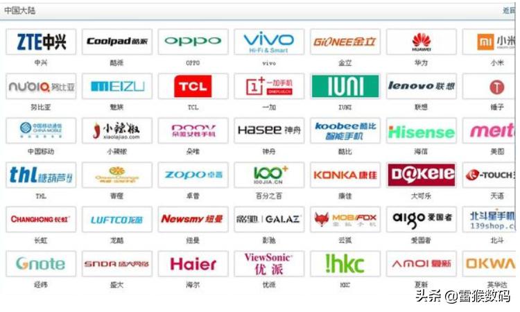 那些已经消失的手机品牌,那些已经消失的爆款产品