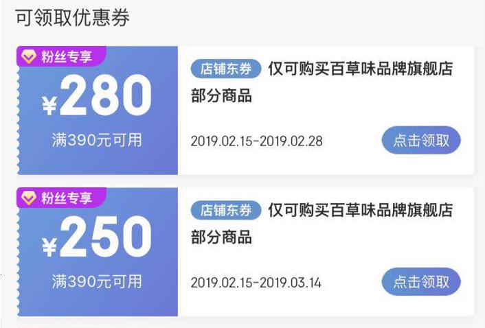 618京东良品铺子攻略,京东618购物秘诀大全