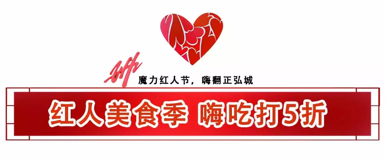 红人节郑州,郑州国庆网红美食节