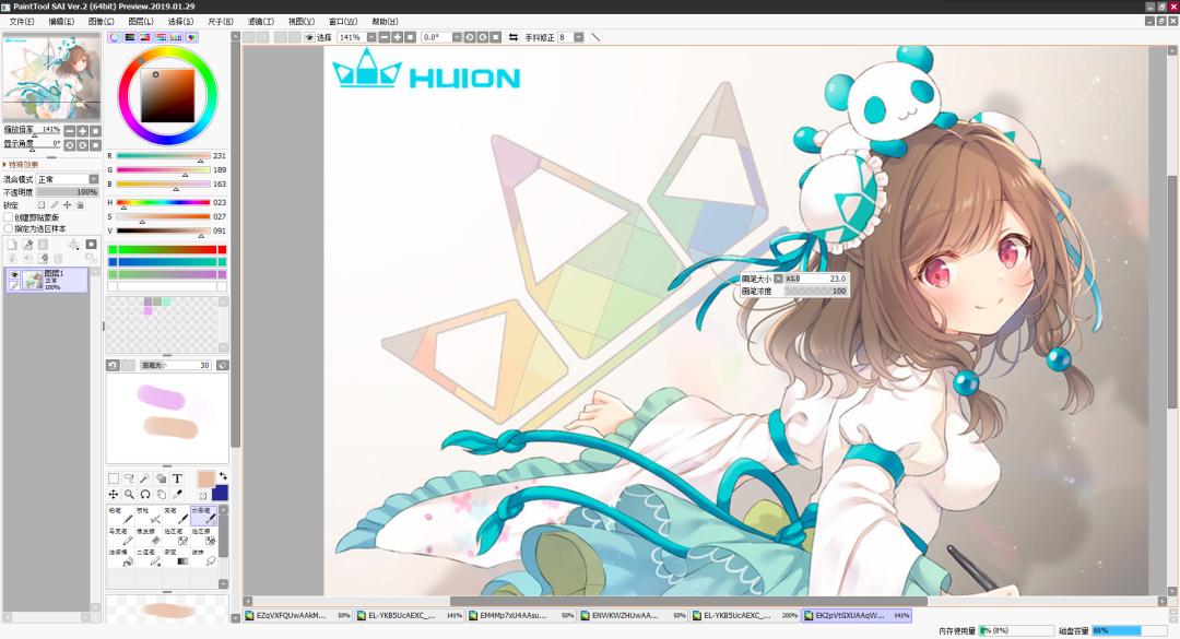 sai2绘画工具讲解,sai2和sai1绘画