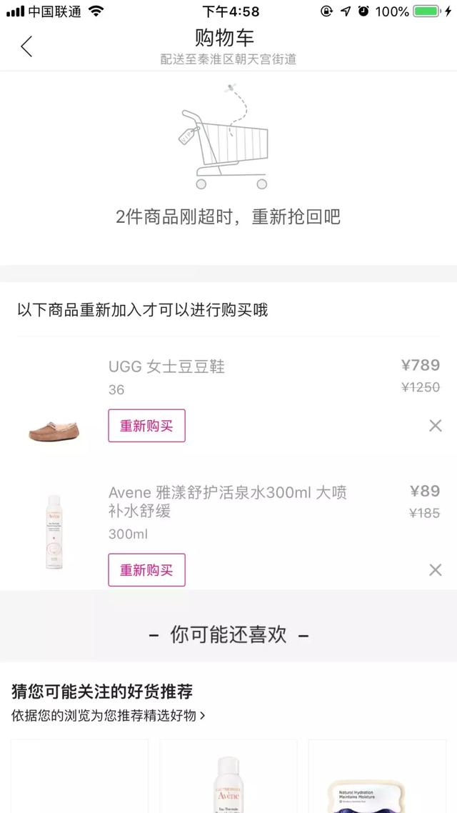 双十一的商品真的便宜吗,双十一哪个品牌折扣力度大