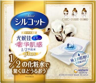 王一博和尤妮佳舒蔻,尤妮佳王一博官方旗舰店