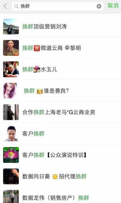 增加微信粉丝量方案,如何快速增长微信粉丝