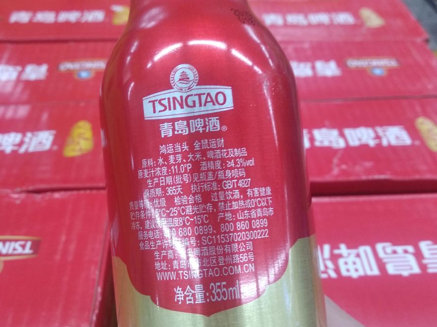 青岛啤酒配什么饮料好喝冬季,夏季青岛啤酒推荐