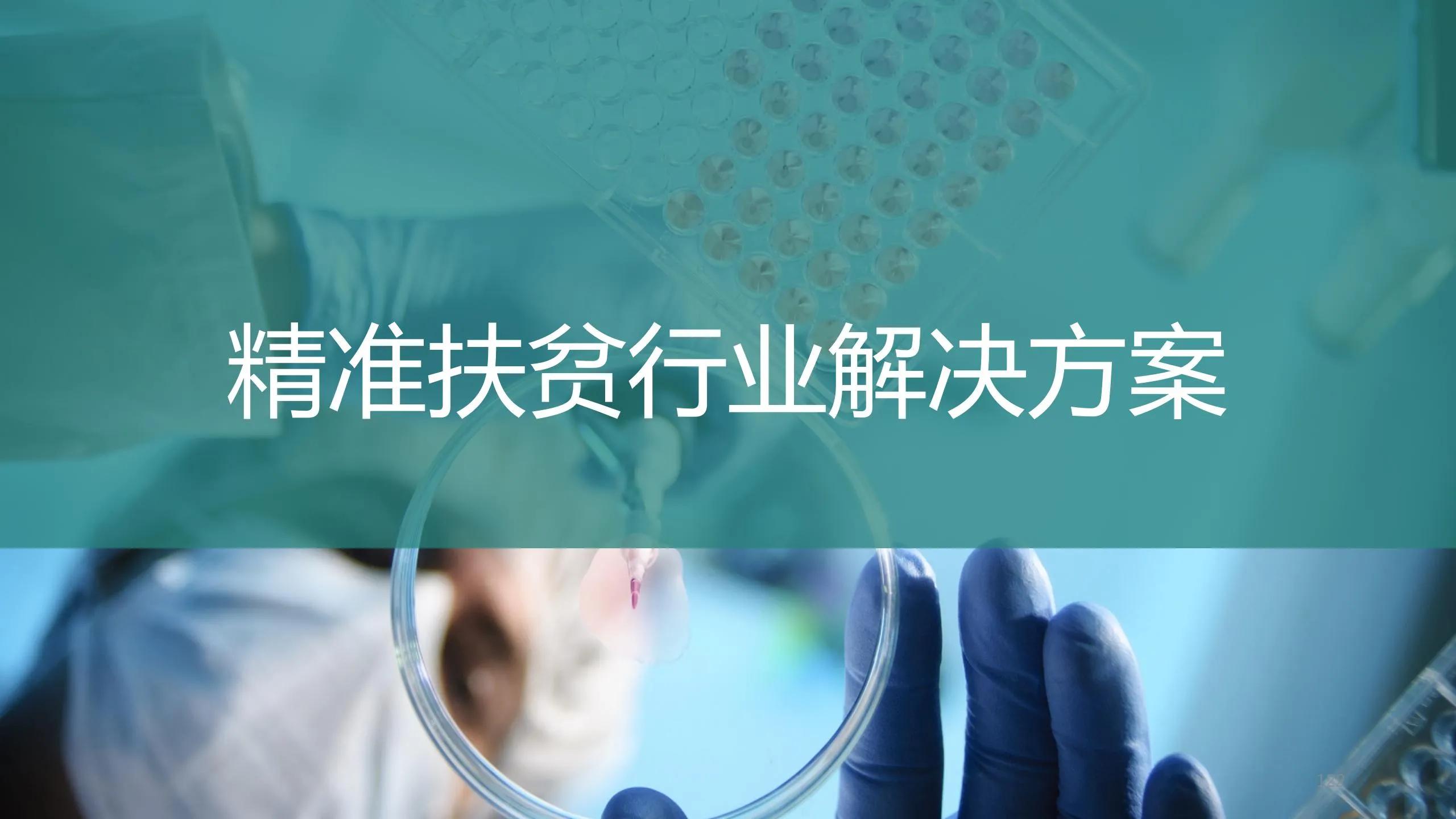 数字可视化平台,数字孪生可视化平台行业概括