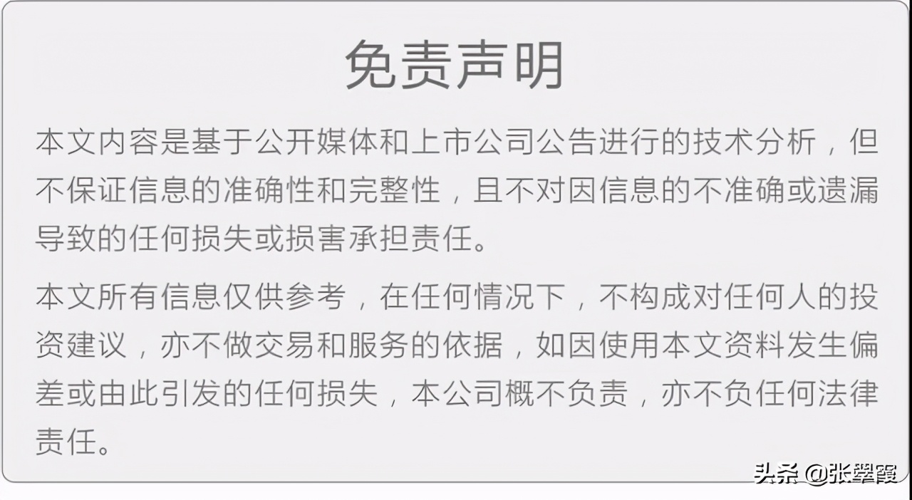 巨丰投资张翠霞完整视频,巨丰张翠霞可靠吗