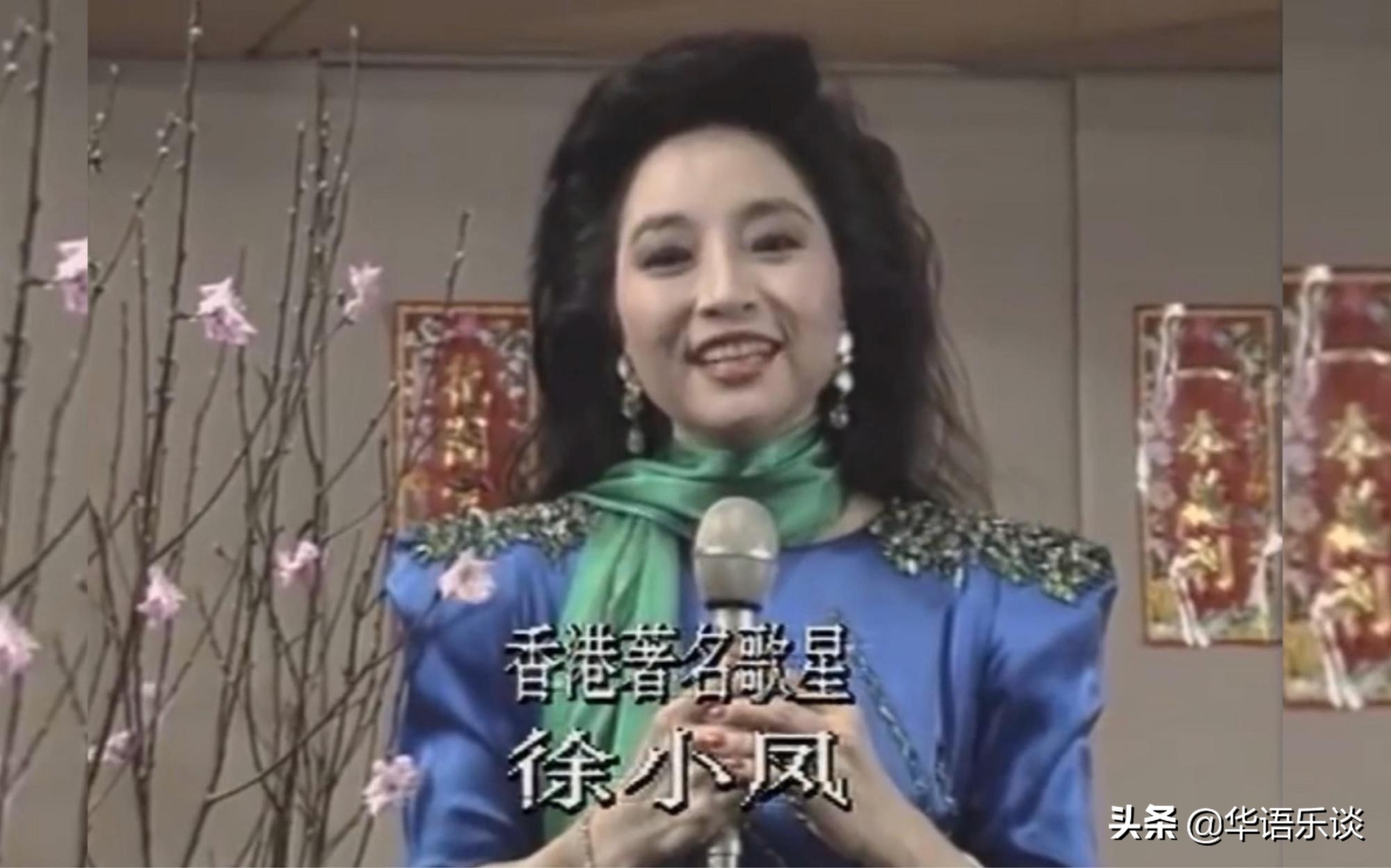 港台歌星首次登春晚的是谁,30年前港台明星上综艺