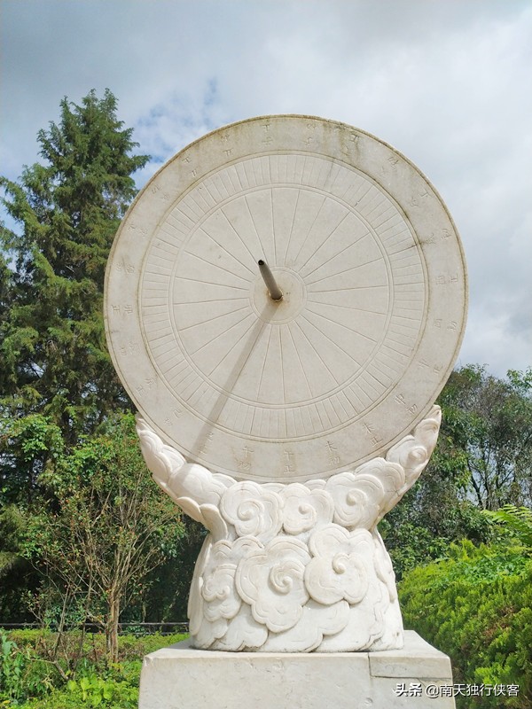 北回归线游览区,哈尼北回归线