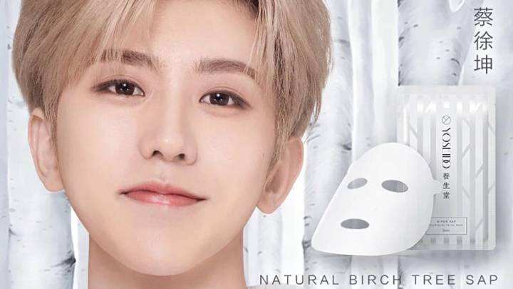 养生堂面膜补水保湿全球购,养生堂面膜拿货