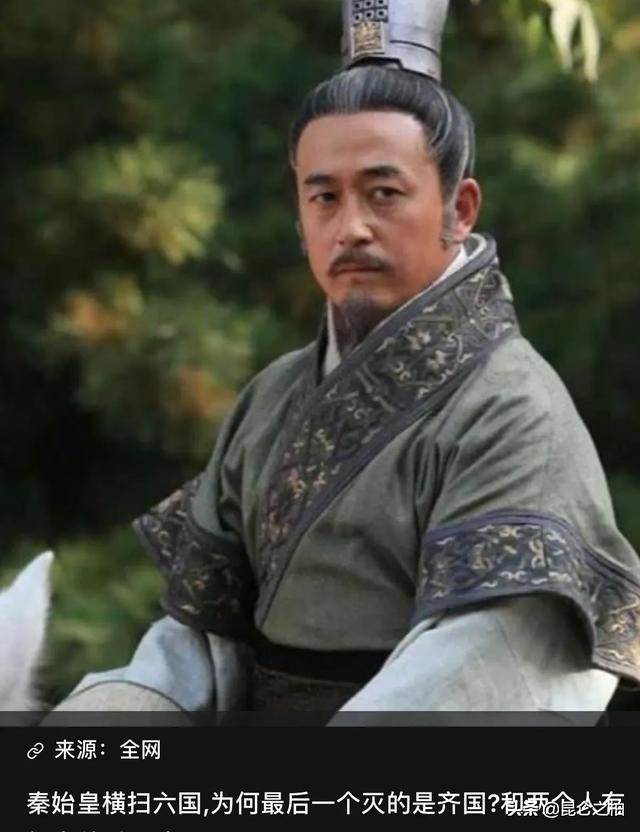 秦始皇消灭六国最惨的一战,秦始皇统一六国后的五大战役