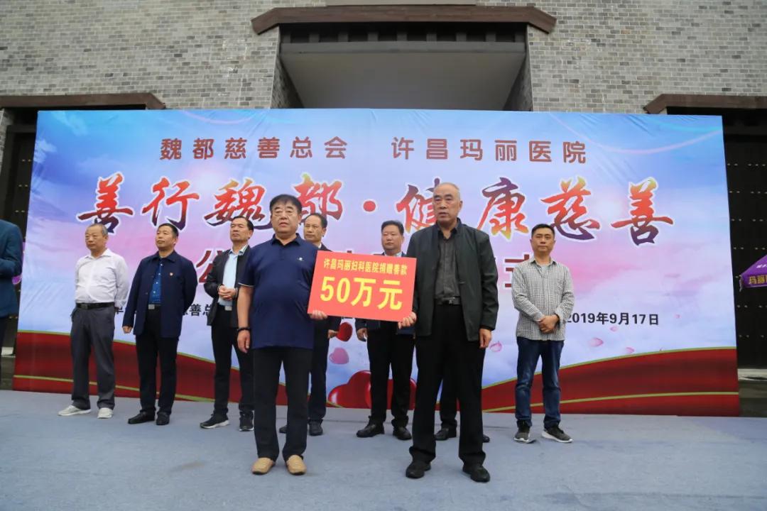 许昌玛丽医院8周年庆盛大启幕,许昌玛丽医院新消息