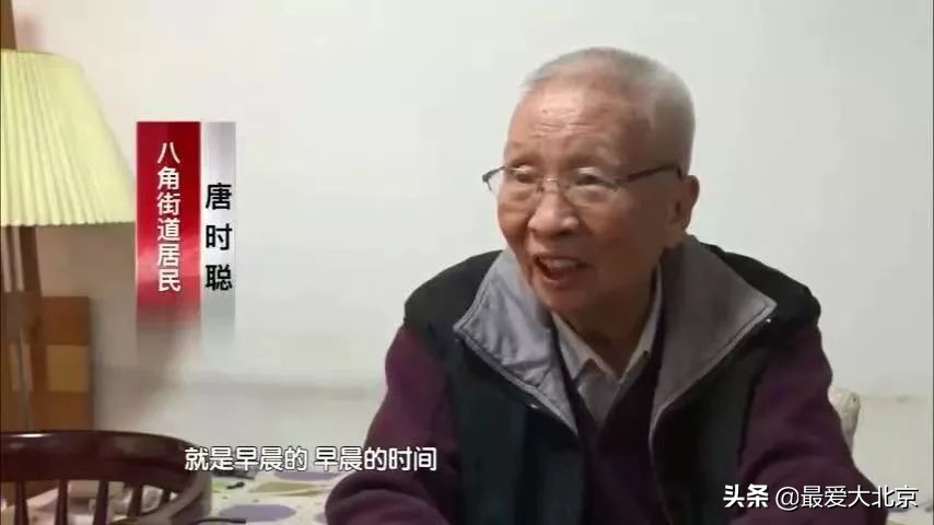 北京养老补贴明细,北京养老补贴政策