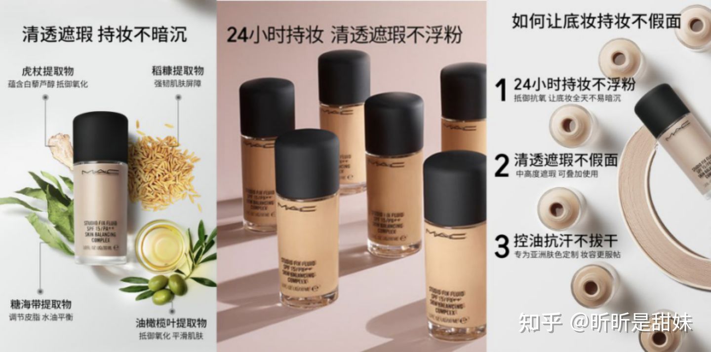 超好的粉底液9.9测评,超好的一款遮瑕粉底液