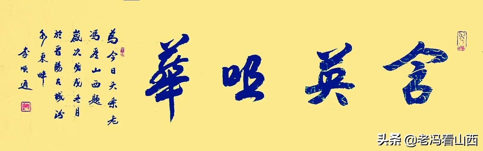 【山西】美丽宜居生态新上*党**时济风正帆悬再起航