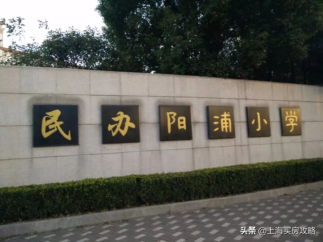 步步为赢教育优惠,名校为邻是什么体验