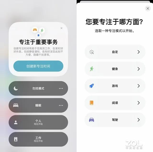 一文看懂ping,一文看懂iphone14系列