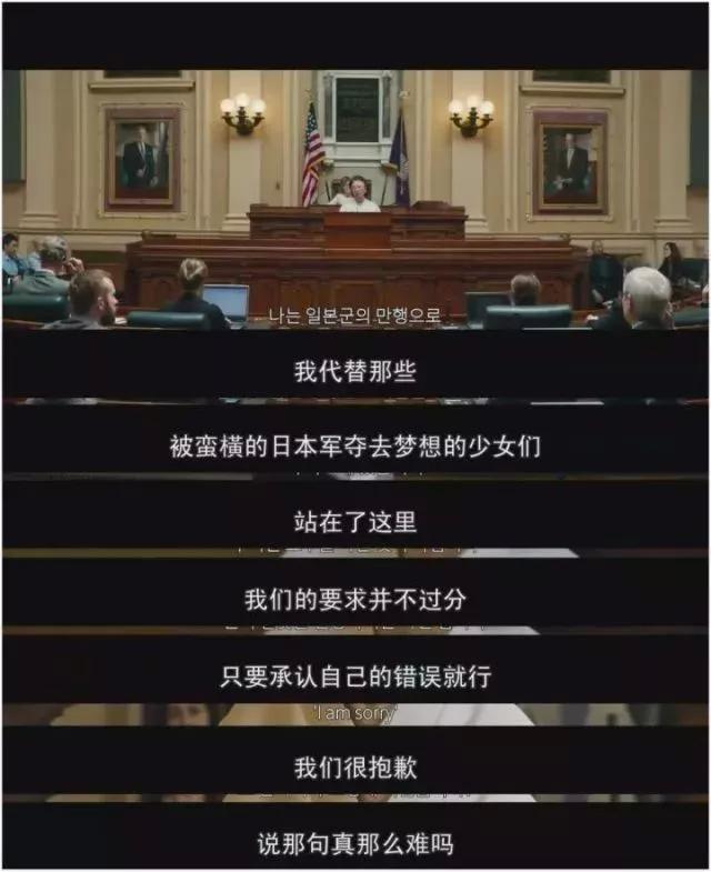 89岁*安妇慰**亲述当年慰安所的日子听完只有三个字想杀人