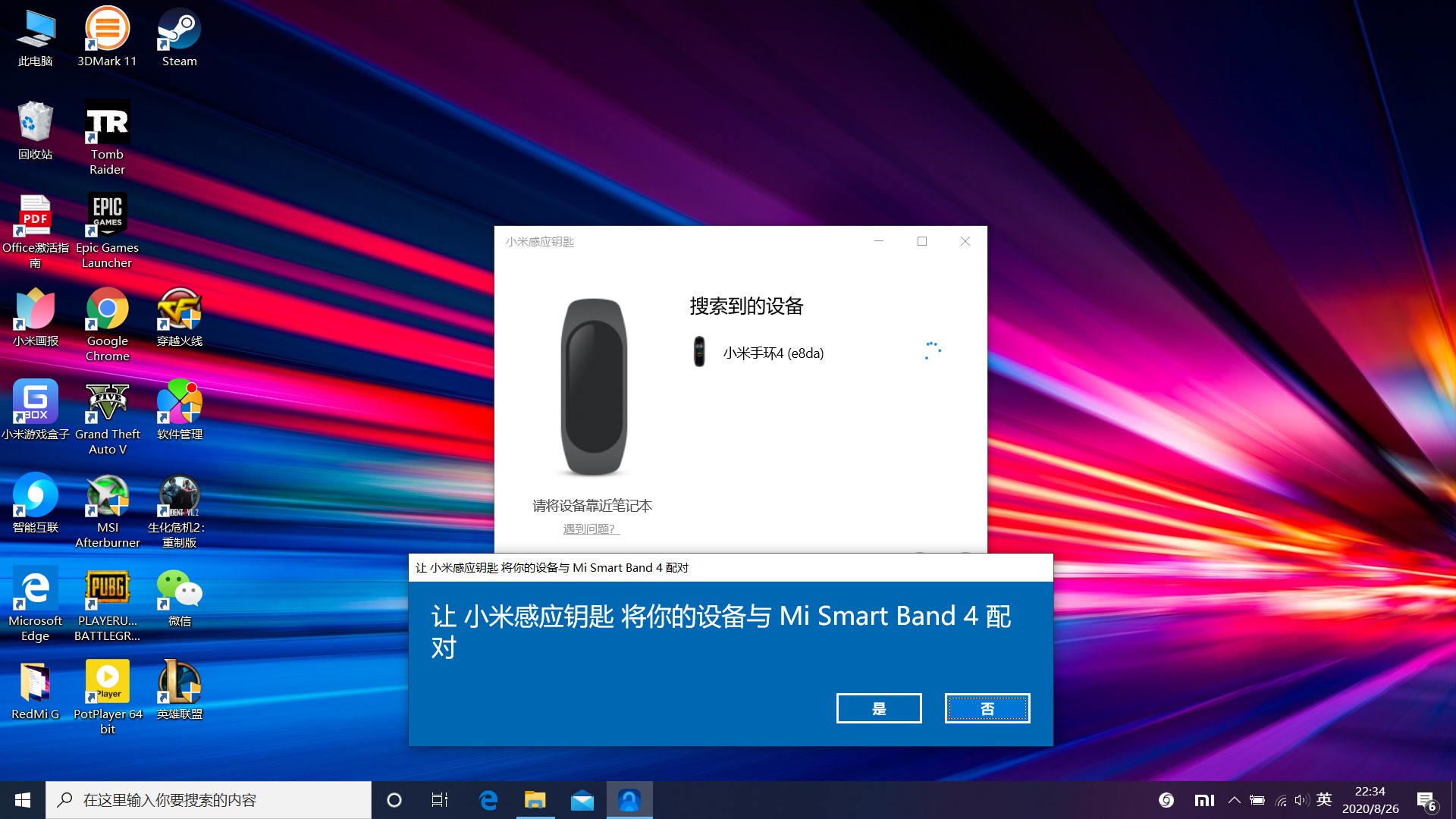 redmig游戏本2022快速入门,redmig游戏本实测