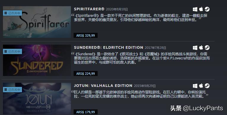 灵魂旅人学习绳索,灵魂旅人不能操作