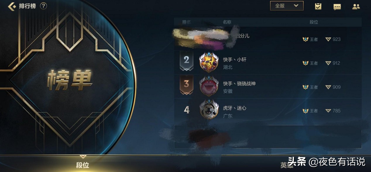 英雄联盟国服手游会被国家禁止吗,英雄联盟手游对成年人也有防沉迷