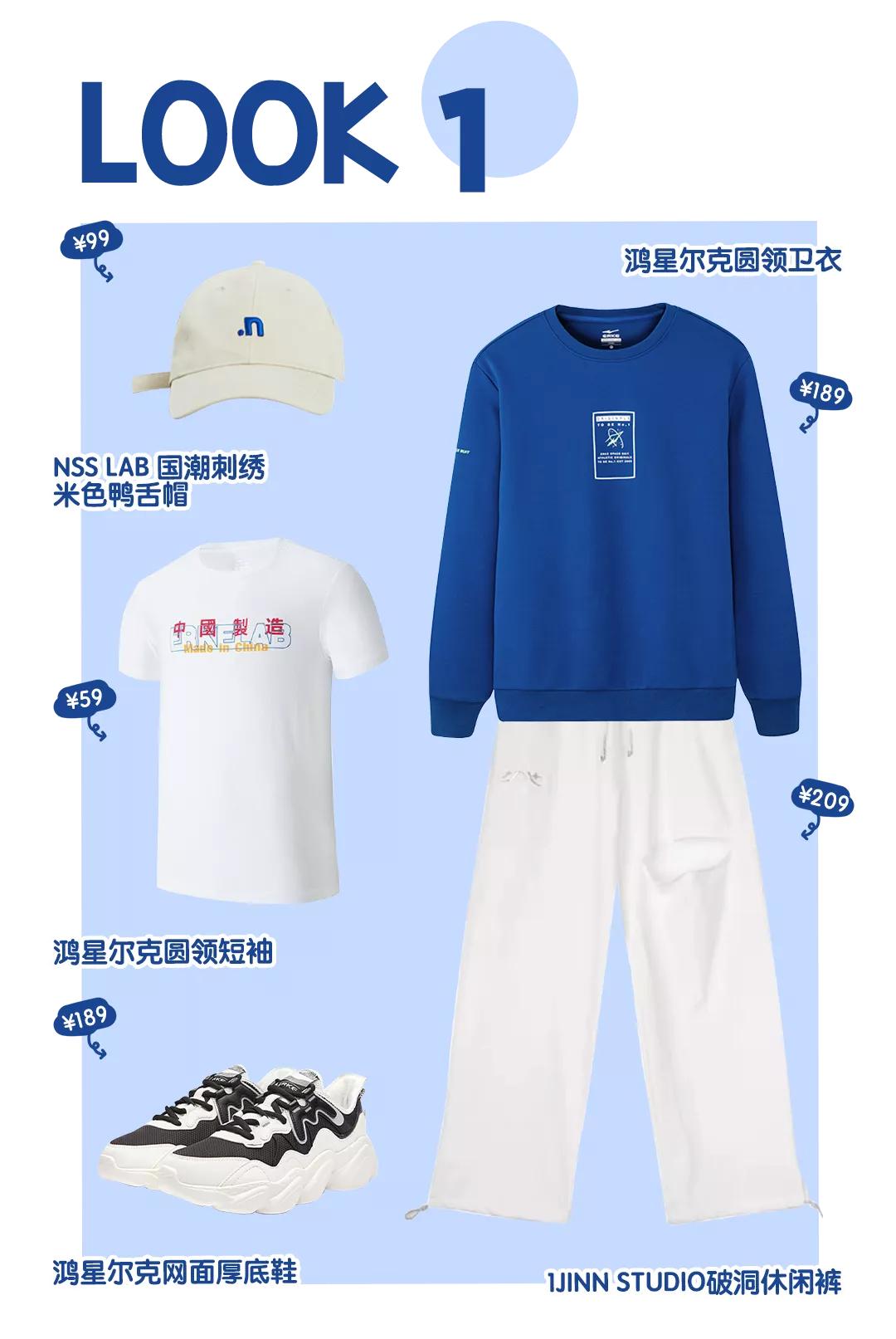 一夜之间鸿星尔克红遍全球,鸿星尔克现在怎样