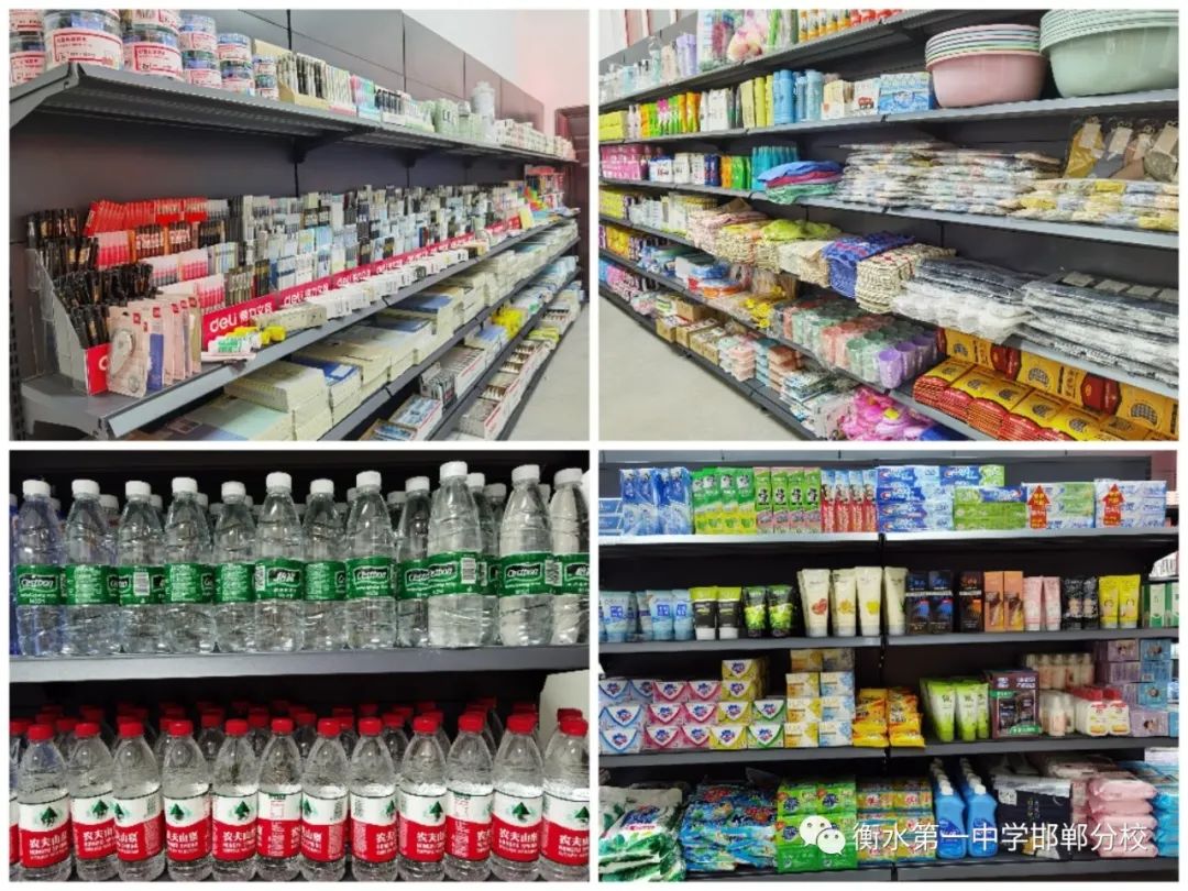 衡水一中邯郸分校就是恒一学校吗,邯郸恒一和邯郸衡一永华哪个好