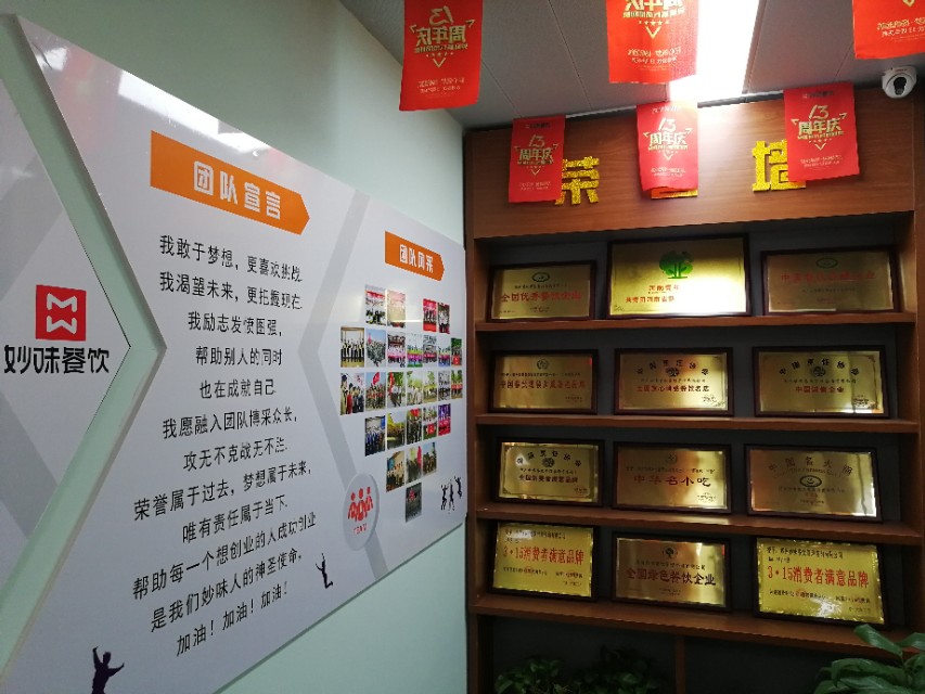 郑州土豆粉加盟店,濮阳小哥