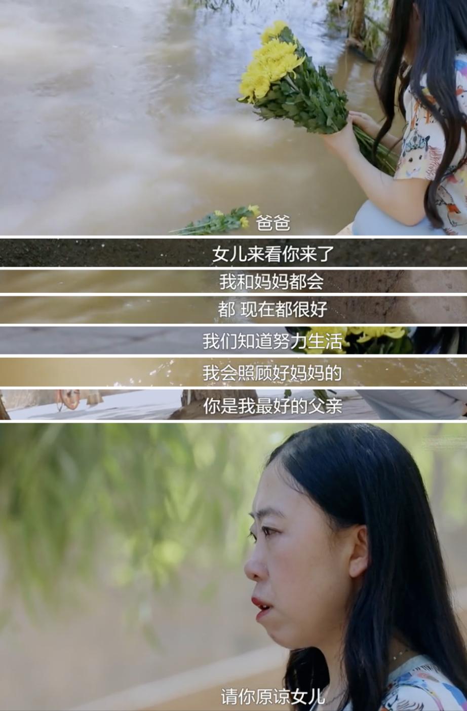 1994年追刘德华的杨丽娟现在怎样,迷恋刘德华的杨丽娟现在的想法