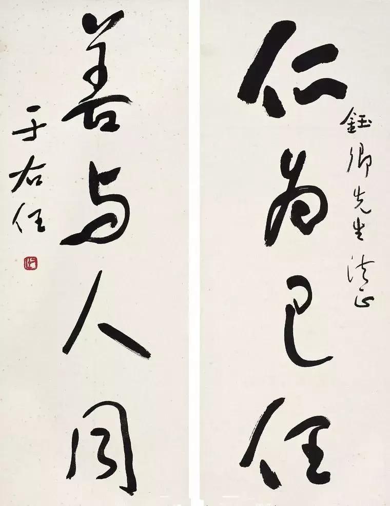 古代书法藏锋还是露锋,硬笔书法中的藏锋和露锋有啥区别