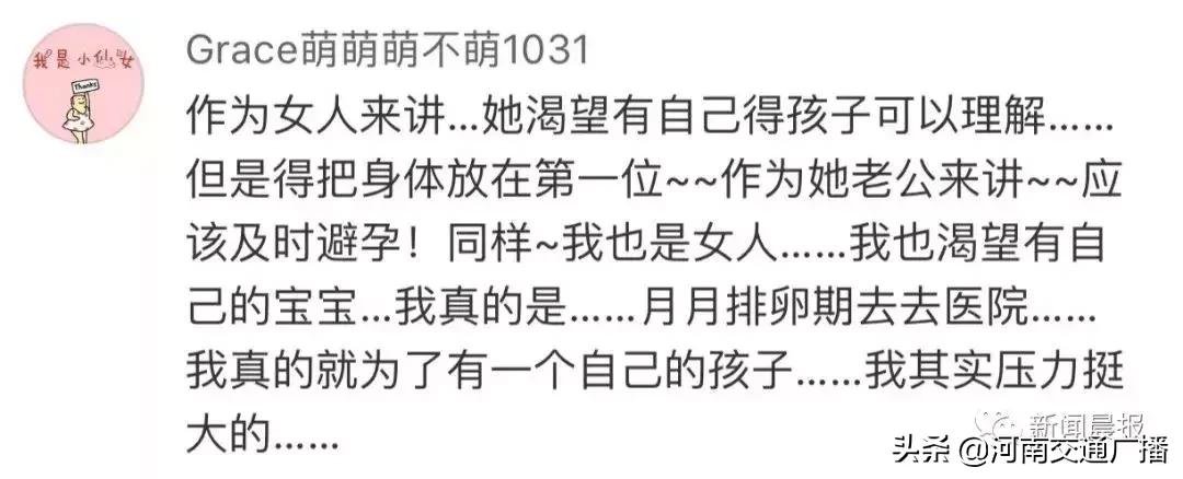 年轻妈妈拼死产子,生命停格在25岁!网友泪崩:圆满人生不是靠孩子