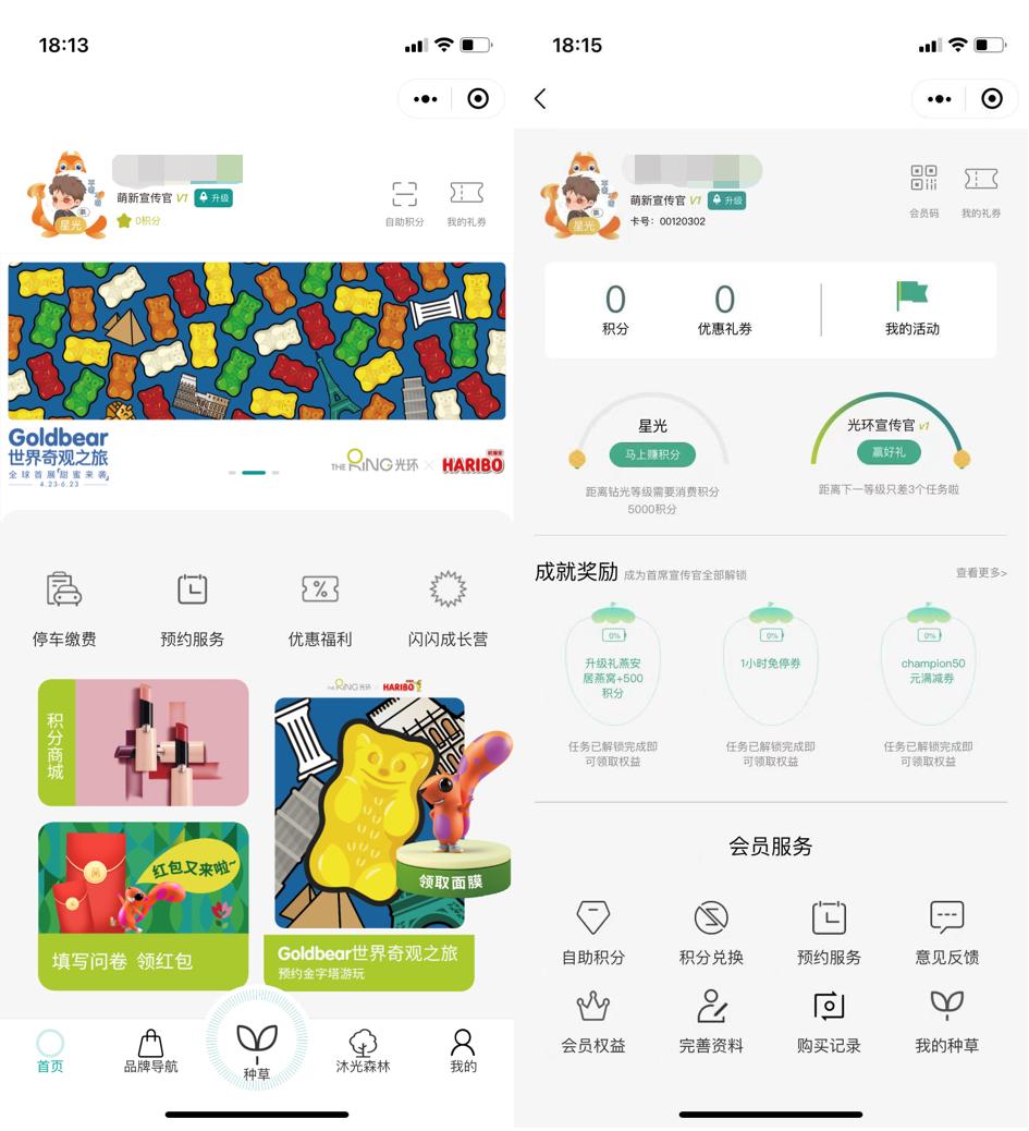 开业两日客流量突破57万,重庆光环如何征服消费者