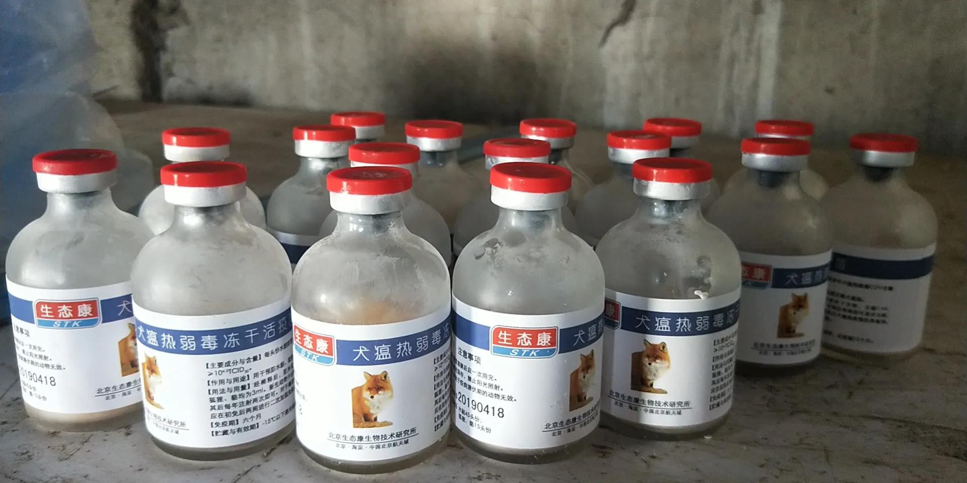 山东假兽药疫苗案,浙江警方跨省破获假兽药疫苗