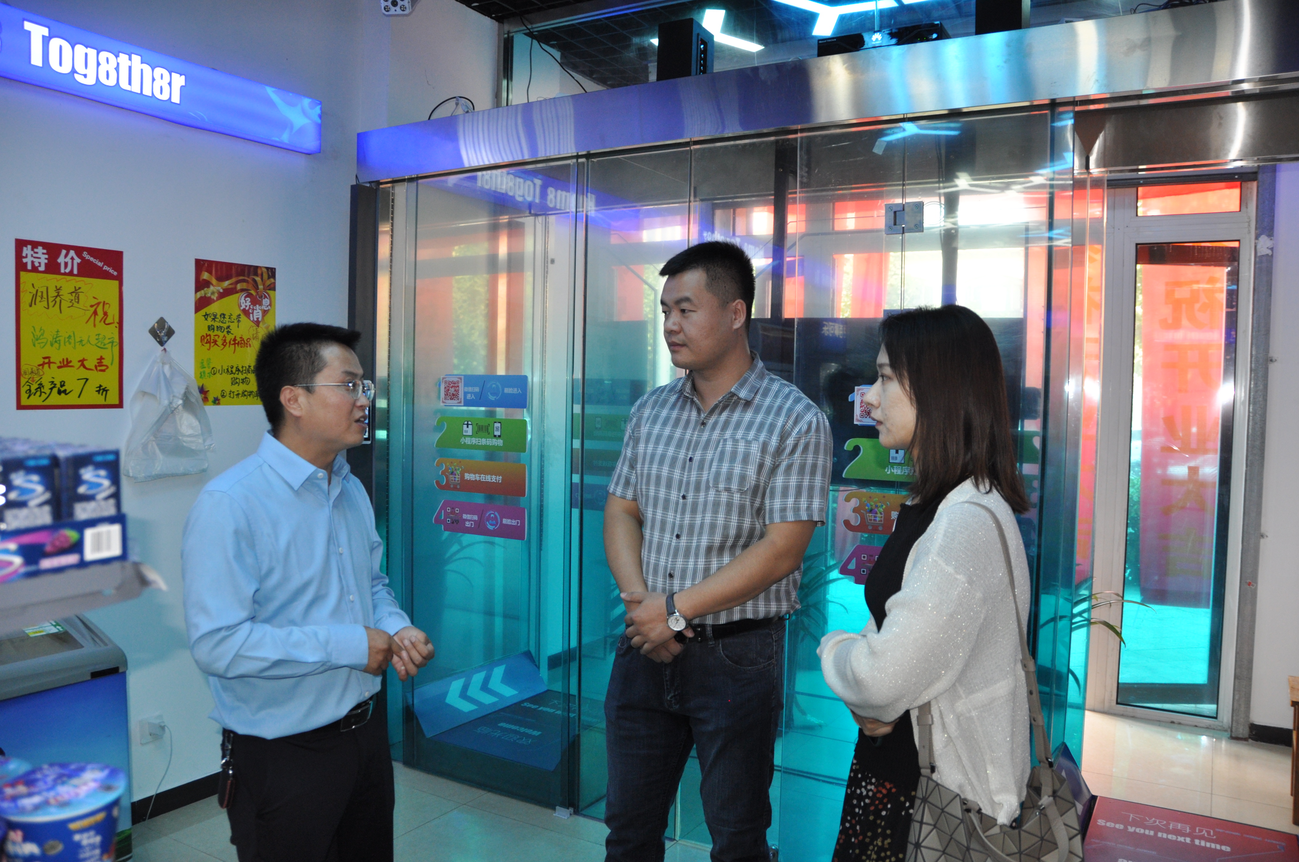 无人售卖便利店石家庄,石家庄无人售货机